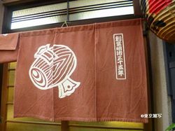 daikoku03.JPG