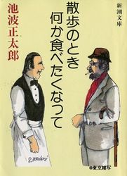 daikoku12.jpg
