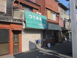 higashino k shouji03.jpg