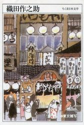 izumo02.jpg