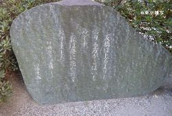 kawabata sumiyosi05.JPG