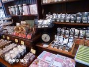 kitahama ret15.JPG
