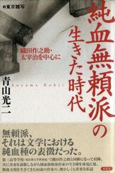 konomi04.jpg