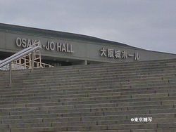 kyobashi scandal15.JPG