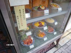 nambajutei02.JPG