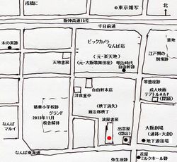 namiya07.jpg