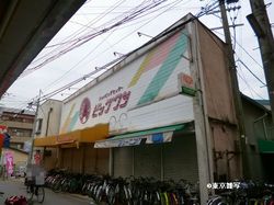 oda kitan04.JPG