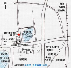oda kitan05.jpg