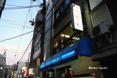 ohsakaippou01.jpg