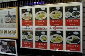 ohsakaippou03.jpg