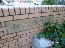 okurato02.JPG