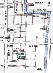 okurato03.jpg