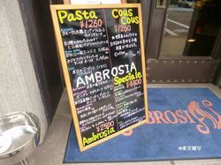 osaka ambro04.JPG