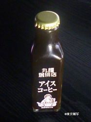 osaka aoyama-b11.JPG