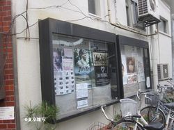 osaka cinen04.JPG