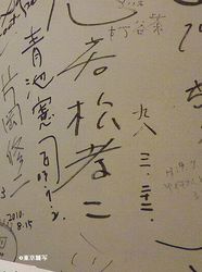 osaka cinen11.JPG
