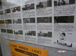 osaka cinen15.JPG