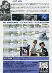 osaka cinen16.jpg
