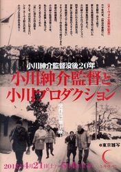 osaka cinen17.jpg