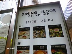 osaka grandcafe02.JPG