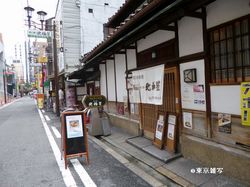 osaka hokkyoku01.JPG