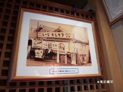 osaka hokkyoku09.JPG