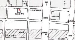 osaka hokkyoku12.jpg
