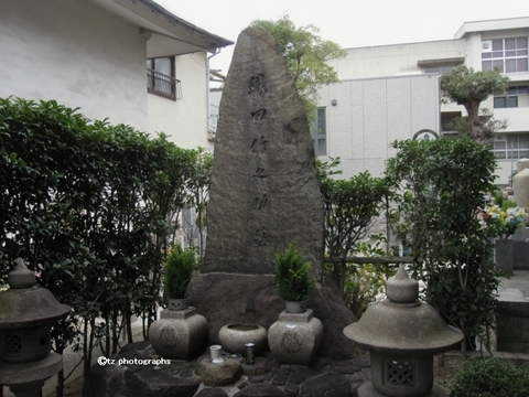 ryougonji odasaku01.jpg