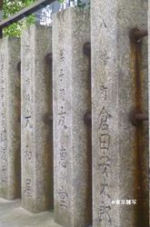 soemon-ikenami08.JPG