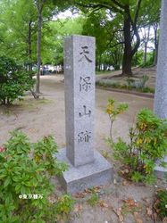 tempozan01.JPG