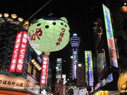 tutenkaku06.jpg