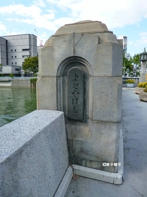 yodoya02.jpg