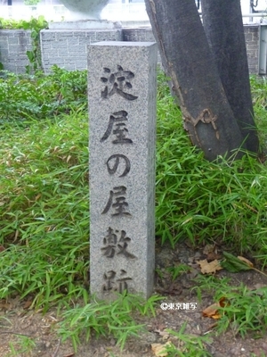 yodoya03.jpg