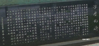 yodoya04.JPG